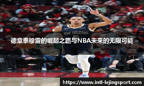 乐竞体育官网