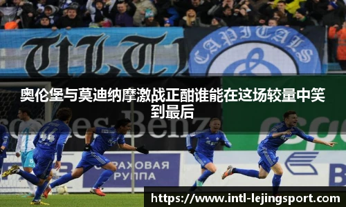 乐竞体育平台