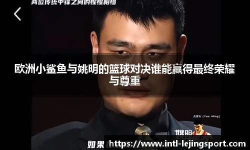 乐竞体育官方网站