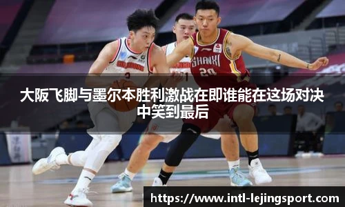 乐竞体育官网