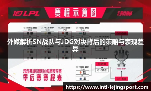乐竞体育平台