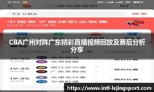 乐竞体育平台