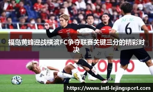 乐竞体育官网