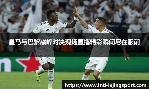 乐竞体育
