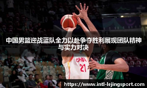 乐竞体育官网