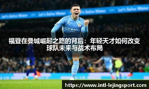 乐竞体育官方网站