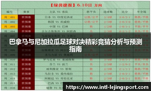 乐竞体育平台