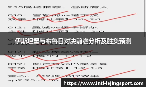 乐竞体育