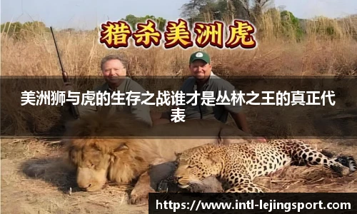 乐竞体育平台