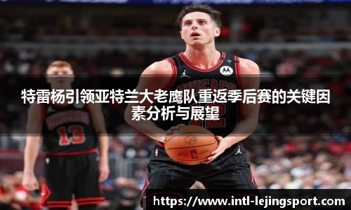 乐竞体育官网