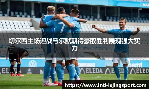 乐竞体育