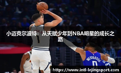 乐竞体育平台