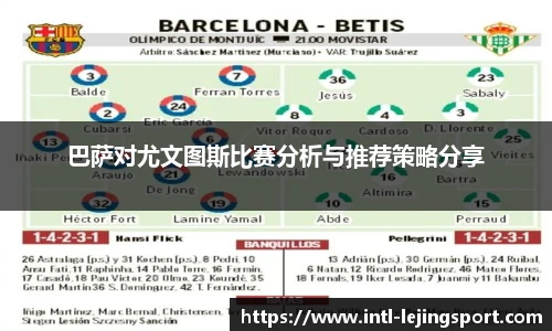 乐竞体育官方网站