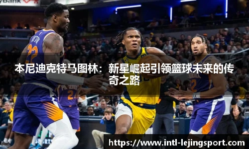 乐竞体育官方网站