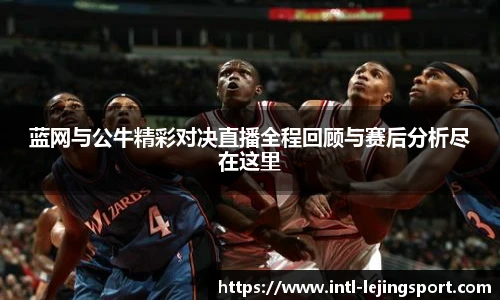 乐竞体育官方网站